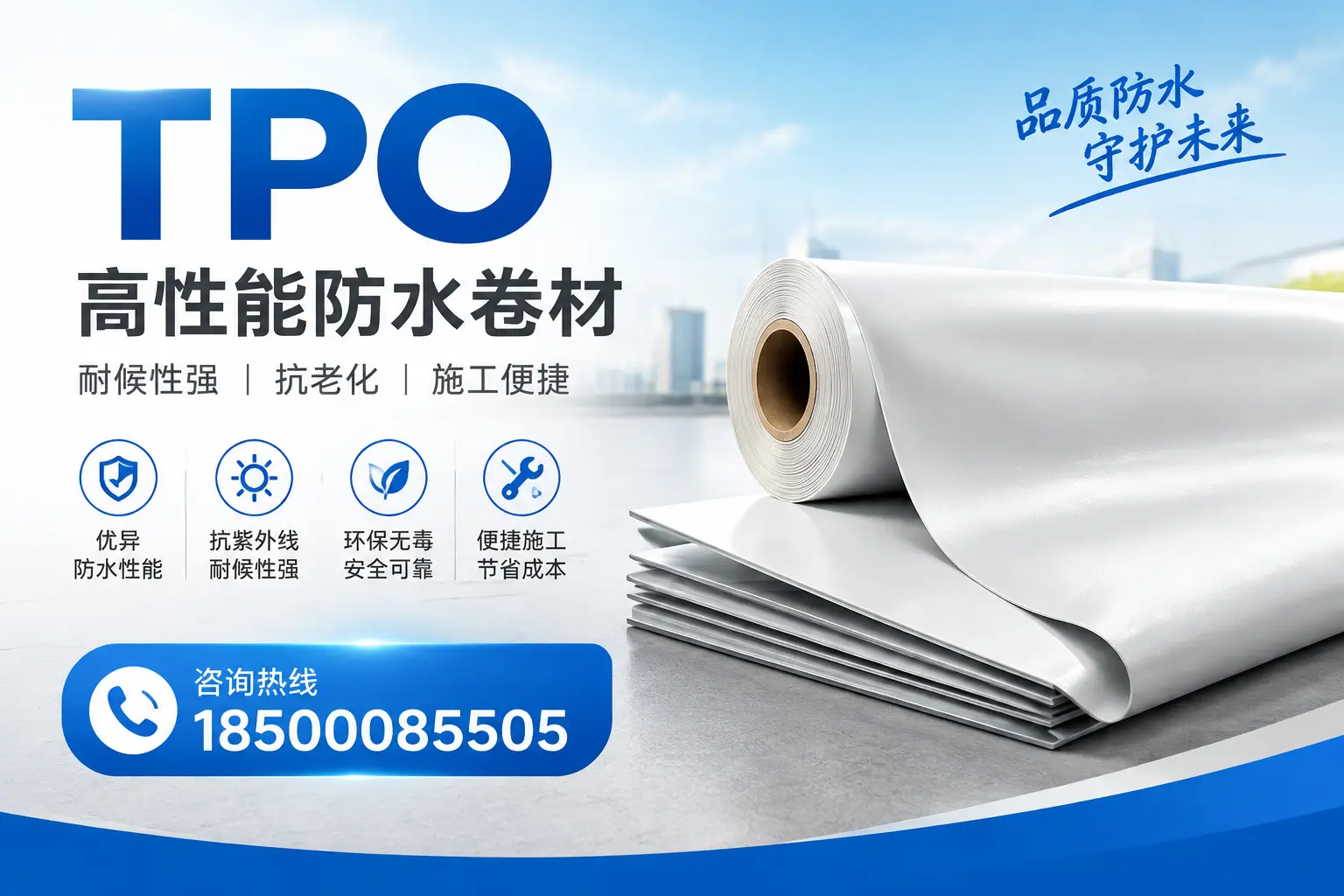 tpo与其他材料的对比分析,助力宜春企业做出明智选择